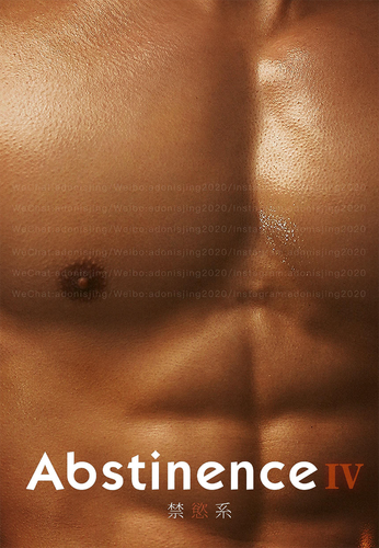 ABSTINENC 04 (7).png
