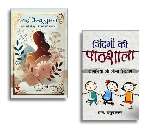 Sep2025 RK 197.jpg