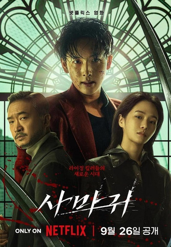 samagwi 234959131 large.jpg