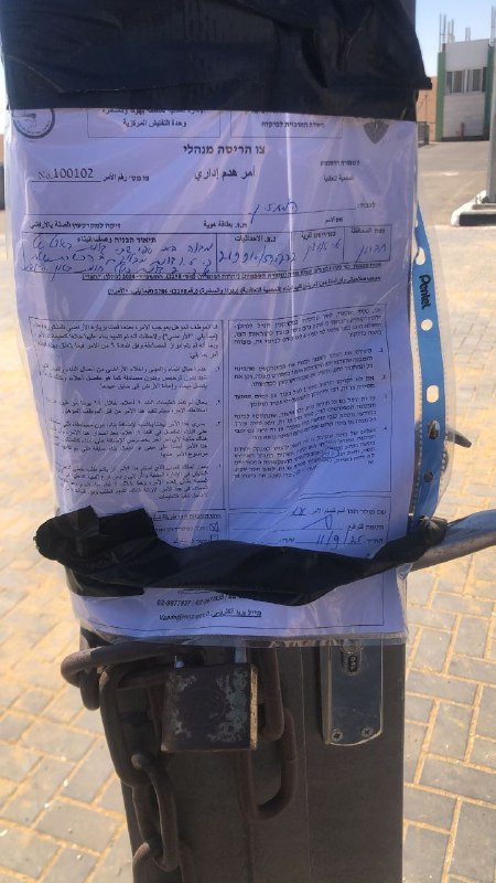 الاحتلال يخطر بهدم مدرسة الزويدين الجديدة جنوب مدينة الخليل....