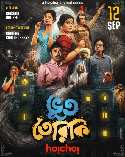 Bhootteriki 2025 S01 Bengali Hoichoi WEB DL H264 AAC 1080p 720p 480p ESu.webp