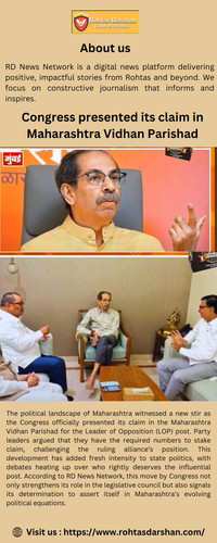 Congress presented its claim in Maharashtra Vidhan Parishad.jpg