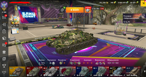 WOT BLITZ RU  /6 ТОПОВ/9 ПРЕМОВ/3383 БОЕВ /номер не привязан| 