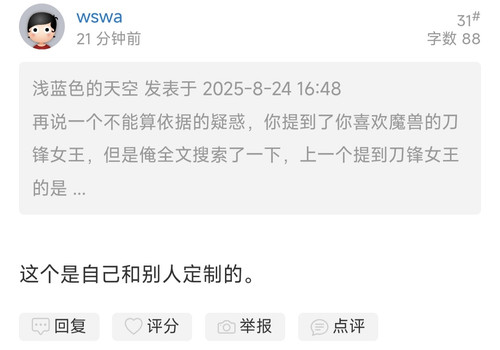 IMG 20250824 174032.jpg