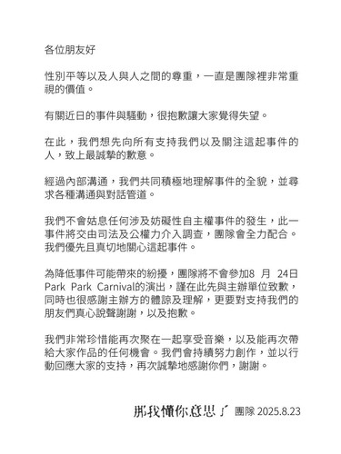 539102282 1398545308296905 7121959265456176095 n.jpg