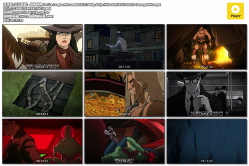 正义联盟：战争世界.Justice.League.Warworld.2023.1080p.60fps.WEB DL.HEVC.DDP2.0 SewageWeb.mp4.png