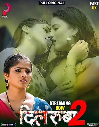 Dilruba Part 2 2025 Pullapp E05-8 Hot Series Download