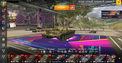 WOT BLITZ RU /33 ТОПА /58 ПРЕМОВ/33142 БОЕВ /Привязка не проверялась.