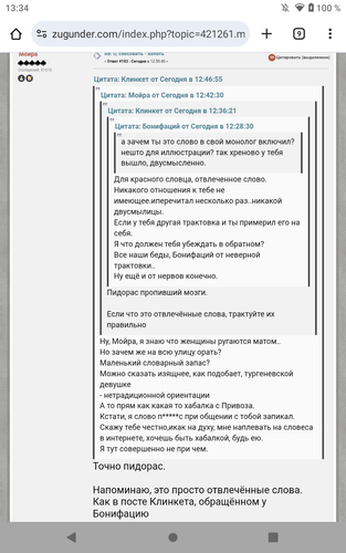 Screenshot 20250824 133434.png