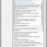 Screenshot 20250824 133434