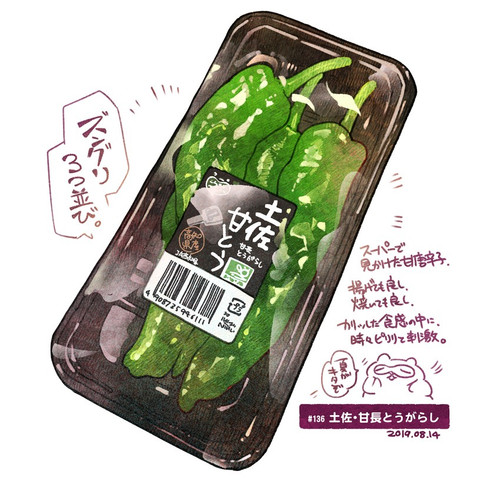  original drawn by momiji mao sample a396f7c446e195c745de13c143e7a542.jpg