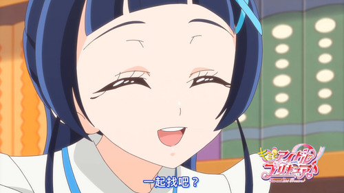 [FLsnow][You and Idol Precure][29][1080p].mkv snapshot 10.19 [2025 08 24 14.01.26].jpg