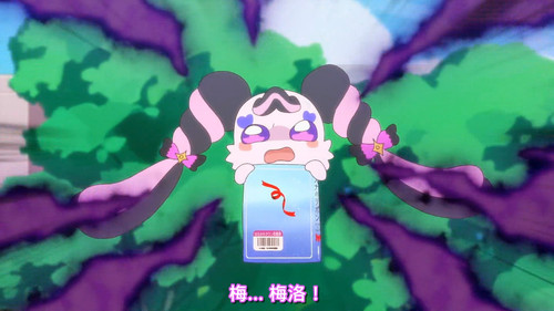 [FLsnow][You and Idol Precure][29][1080p].mkv snapshot 21.20 [2025 08 24 14.17.52].jpg