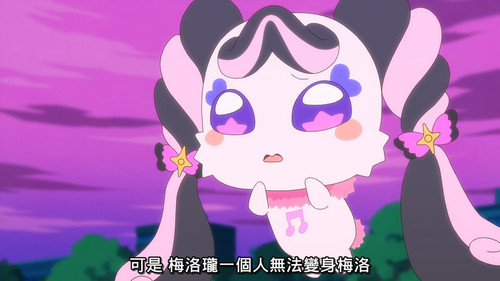 [FLsnow][You and Idol Precure][29][1080p].mkv snapshot 14.30 [2025 08 24 14.06.11].jpg