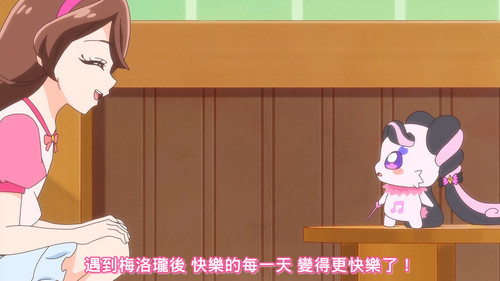 [FLsnow][You and Idol Precure][29][1080p].mkv snapshot 05.49 [2025 08 24 13.56.02].jpg