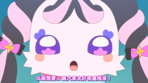 [FLsnow][You and Idol Precure][29][1080p].mkv snapshot 21.02 [2025 08 24 14.17.24].jpg