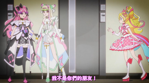 [FLsnow][You and Idol Precure][29][1080p].mkv snapshot 02.25 [2025 08 24 13.53.31].jpg