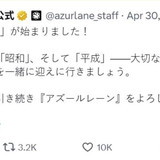历史传承