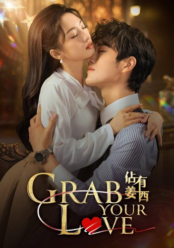grab your love.jpg