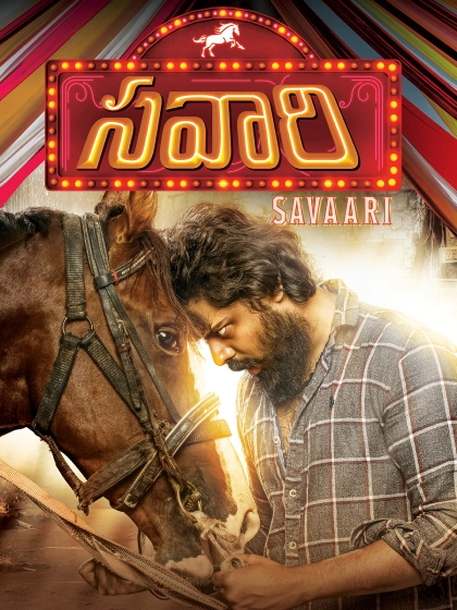 Savaari 2020 Hindi Dubbed ORG WEB DL H264 AAC 1080p 720p 480p ESub.webp
