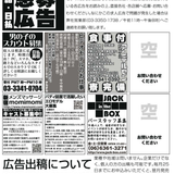 Badi December 2016 125