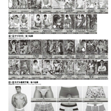 Badi December 2016 122