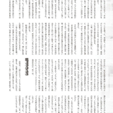 Badi December 2016 106