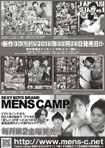 Badi December 2016 130.png