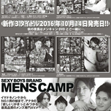 Badi December 2016 130