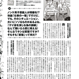 Badi December 2016 117