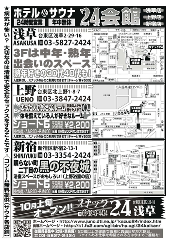 Badi December 2016 141.png