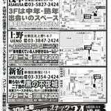 Badi December 2016 141