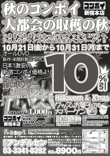 Badi December 2016 166.png