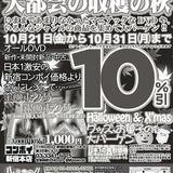 Badi December 2016 166