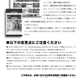 Badi December 2016 168