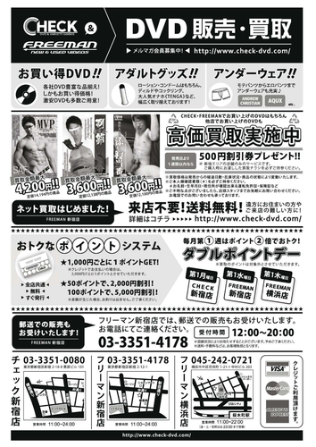 Badi December 2016 163.png