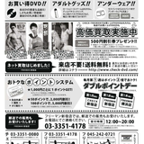 Badi December 2016 163