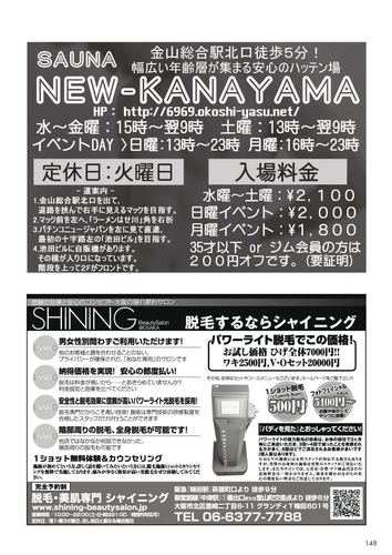 Badi December 2016 148.png