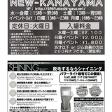 Badi December 2016 148