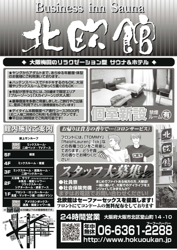 Badi December 2016 149.png