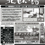 Badi December 2016 149