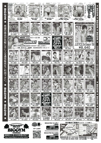 Badi December 2016 158.png