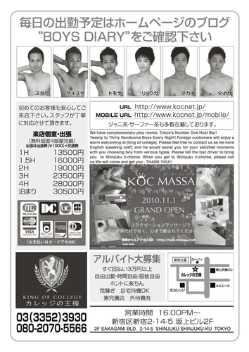 Badi December 2016 143.png