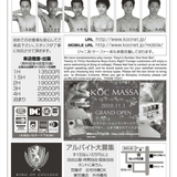 Badi December 2016 143