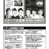 Badi December 2016 144