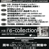 Badi December 2016 164