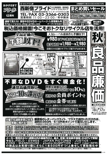 Badi December 2016 165.png