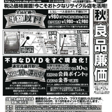 Badi December 2016 165