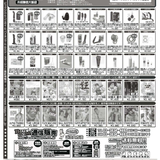 Badi December 2016 159