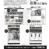 Badi December 2016 170